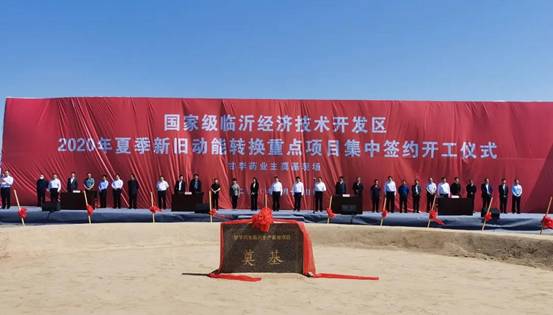 微信图片_20200520105903